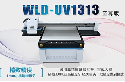 UV平板打印机背景墙
