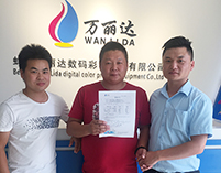 万丽达客户