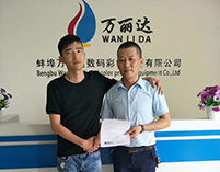 万丽达客户