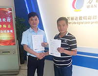 万丽达客户