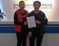 工艺加工熊总