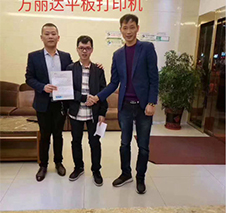 万丽达客户