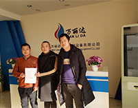 万丽达客户