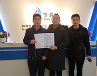 万丽达客户