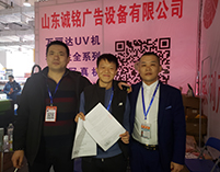 聊城广告赵总