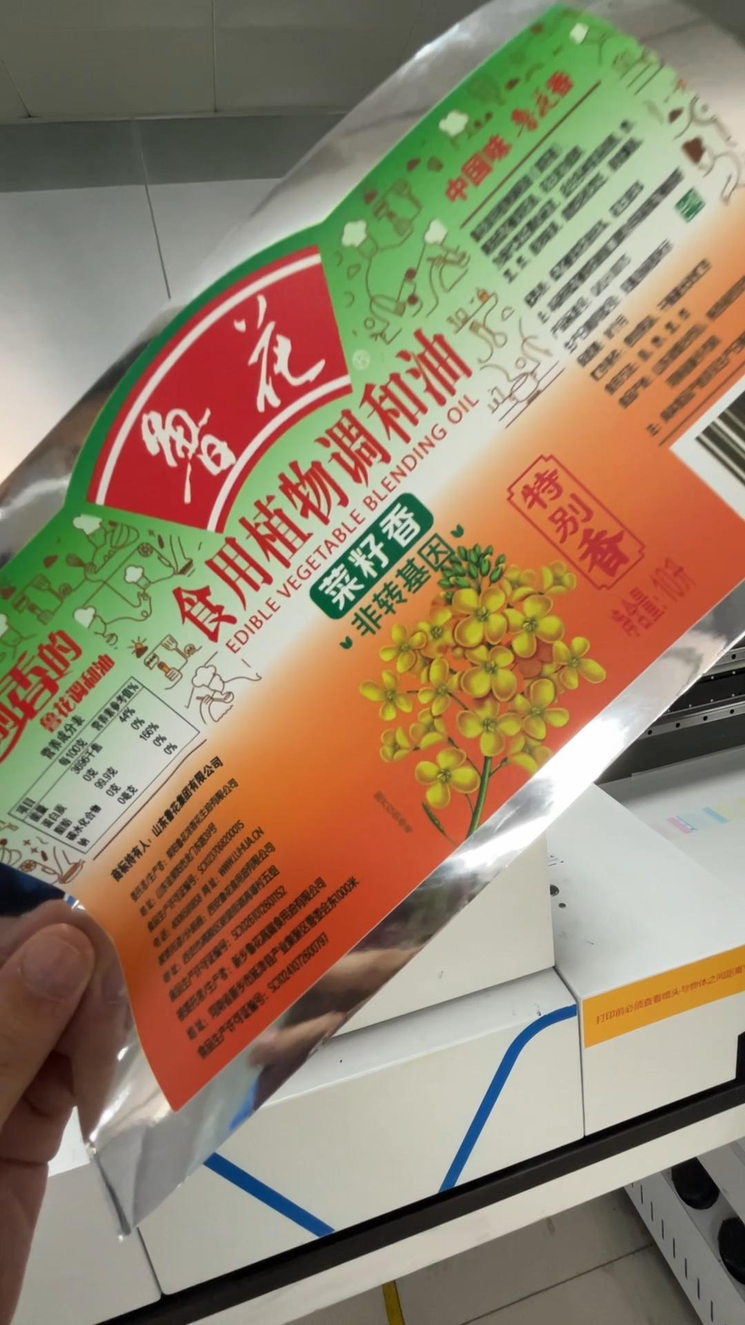 包装材质金银卡纸