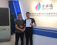 万丽达客户