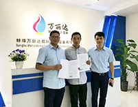 万丽达客户