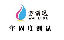 UV平板打印机牢固度测,百格测试