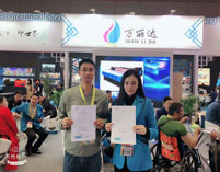 万丽达客户