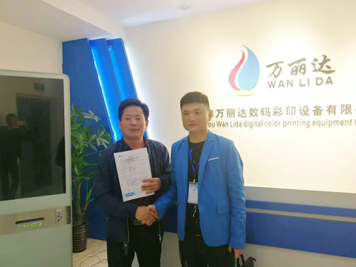 万丽达客户