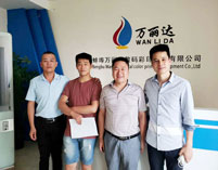 万丽达客户